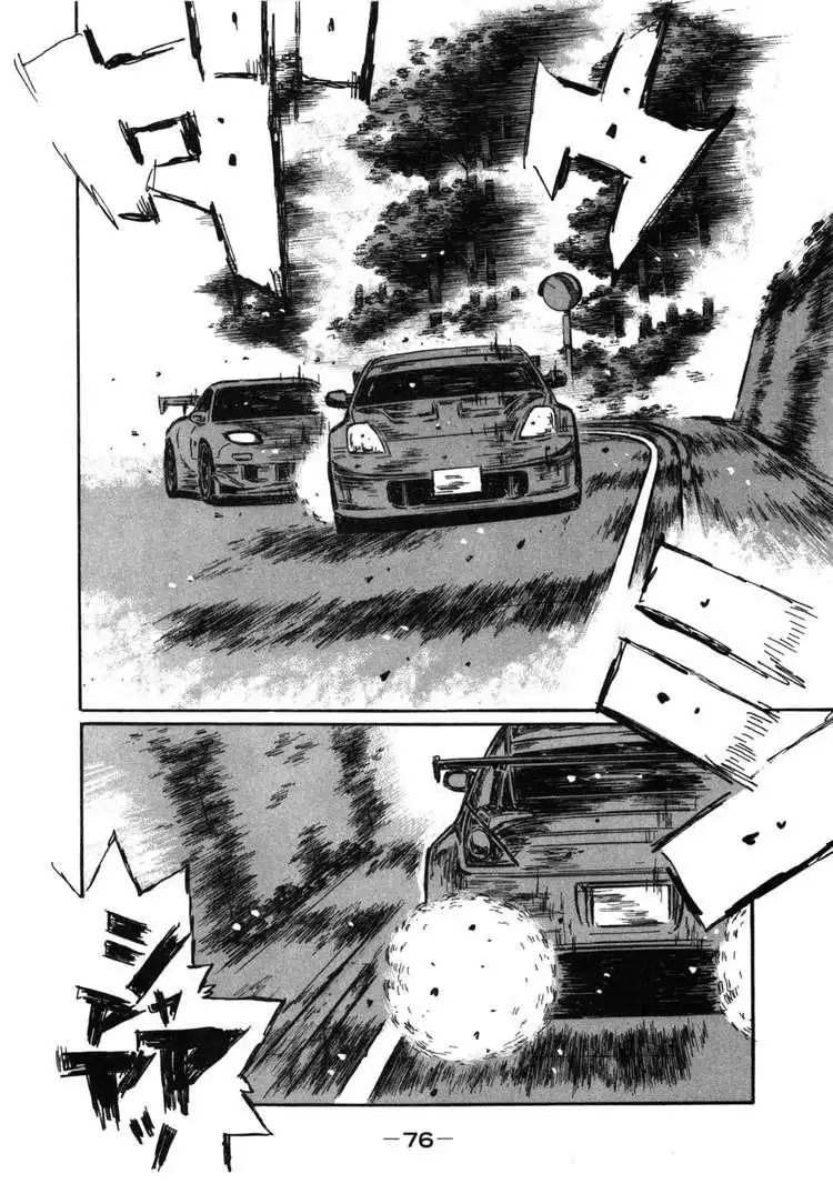 Initial D Chapter 564 8